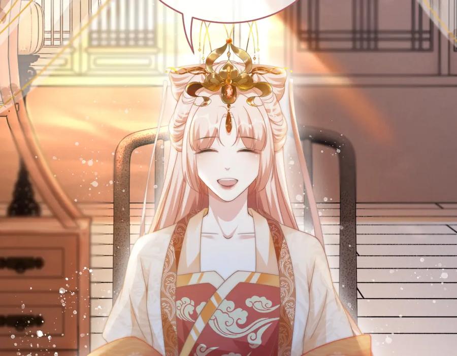 《快穿女配冷静点》第110话 一起打麻将！ 第40页