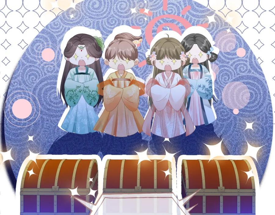 《快穿女配冷静点》第110话 一起打麻将！ 第22页