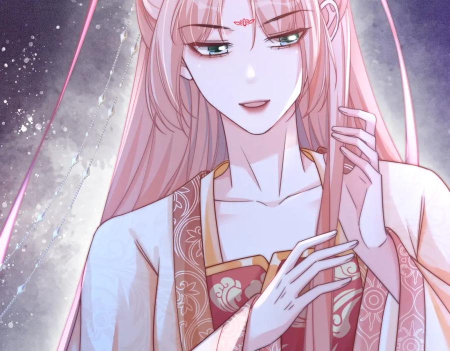 《快穿女配冷静点》第111话 身份揭秘 第79页