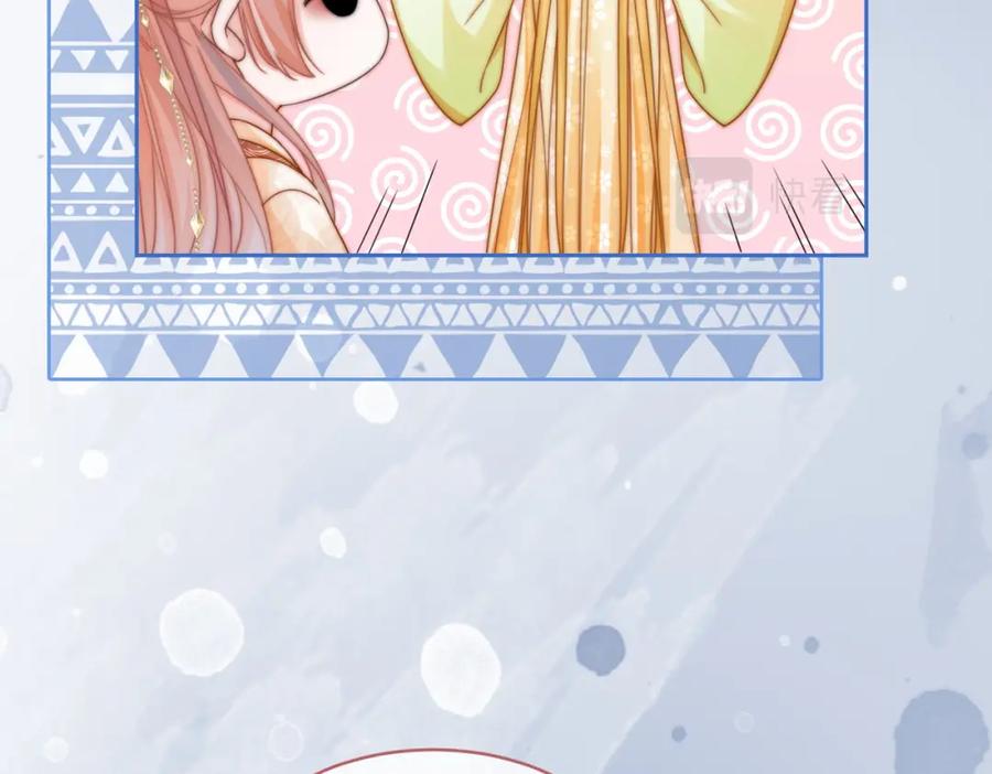 《快穿女配冷静点》第111话 身份揭秘 第59页