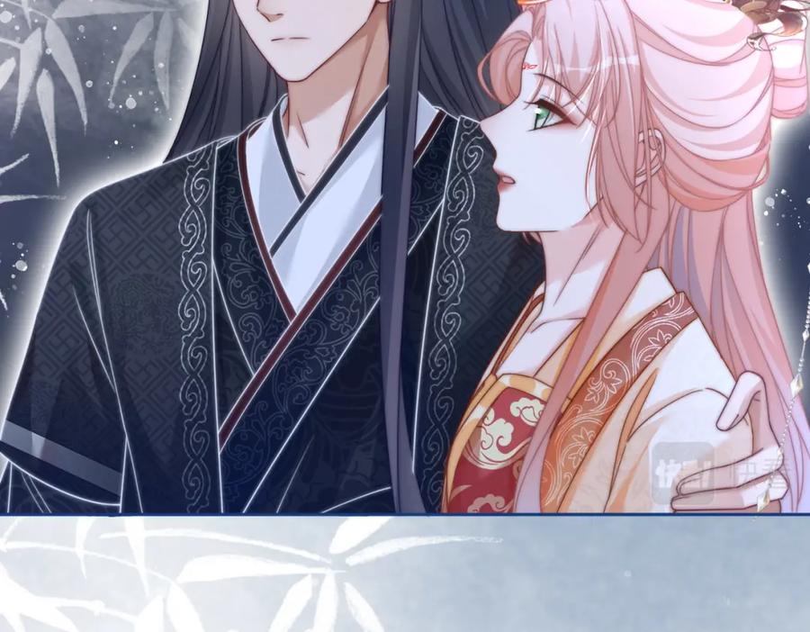 《快穿女配冷静点》第111话 身份揭秘 第42页
