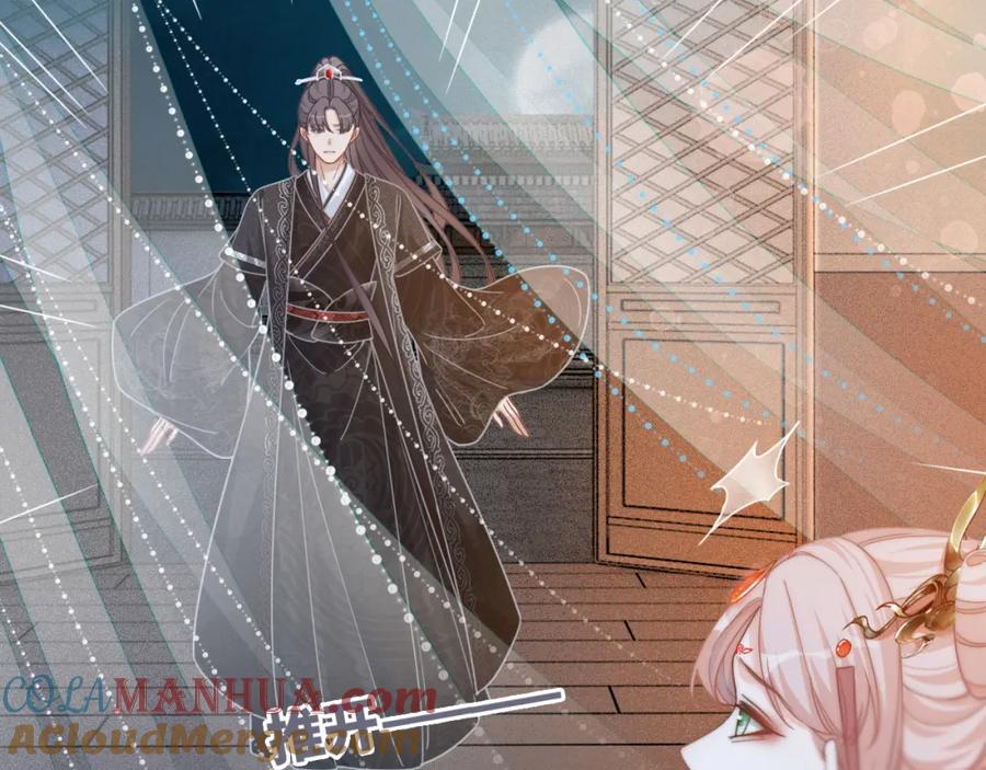 《快穿女配冷静点》第111话 身份揭秘 第21页
