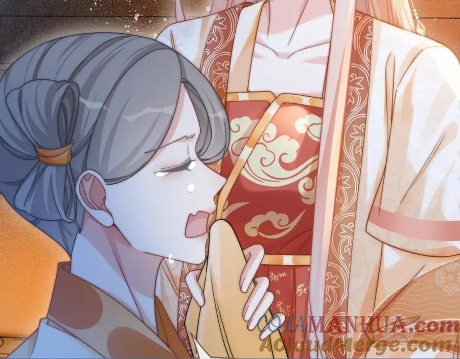 《快穿女配冷静点》第111话 身份揭秘 第61页