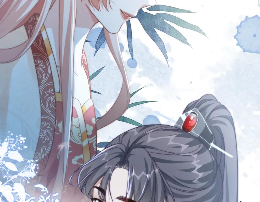《快穿女配冷静点》第111话 身份揭秘 第96页