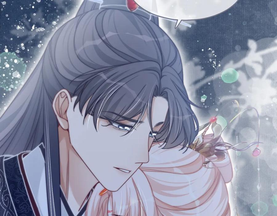 《快穿女配冷静点》第111话 身份揭秘 第31页