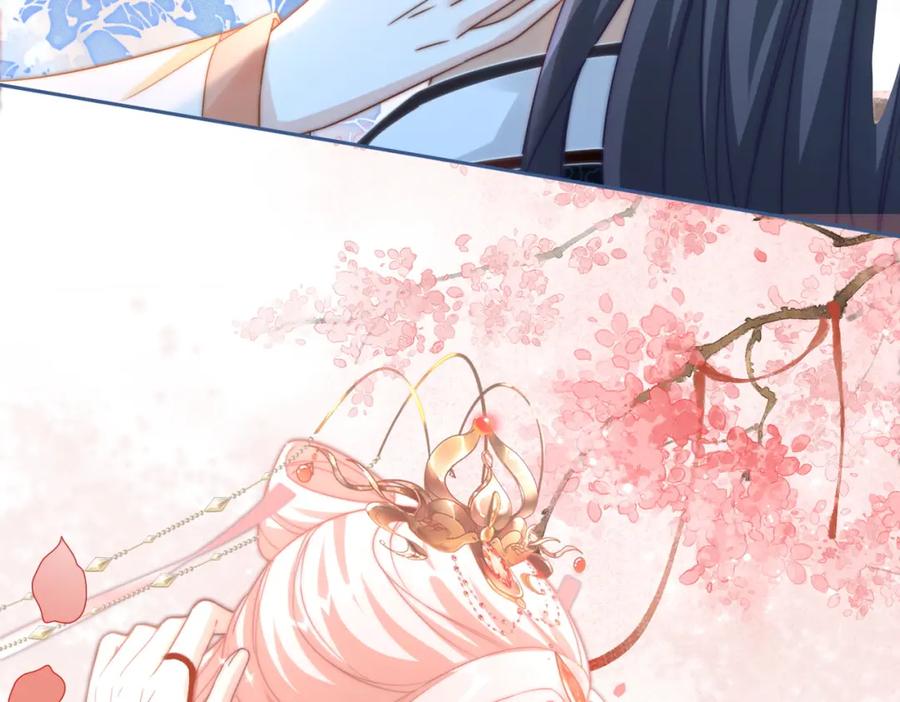《快穿女配冷静点》第111话 身份揭秘 第100页