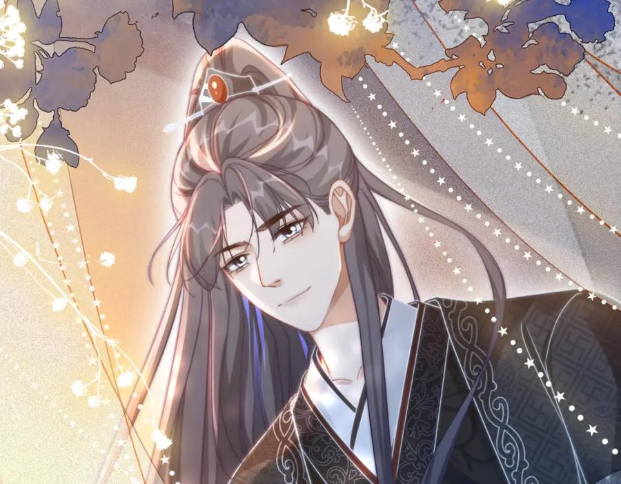 《快穿女配冷静点》第111话 身份揭秘 第90页