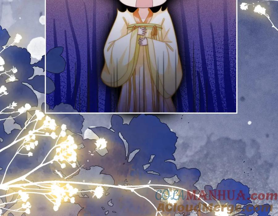 《快穿女配冷静点》第111话 身份揭秘 第89页