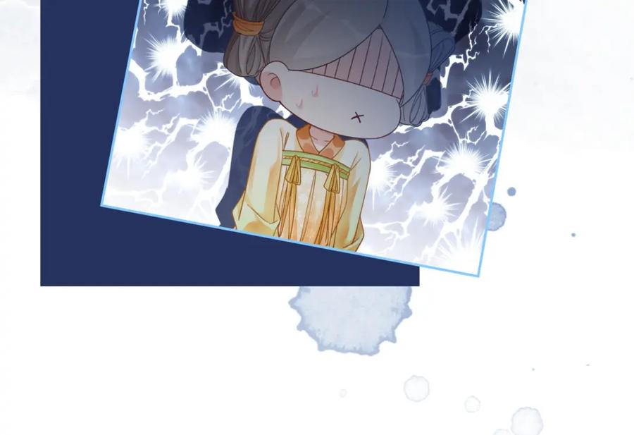 《快穿女配冷静点》第111话 身份揭秘 第44页