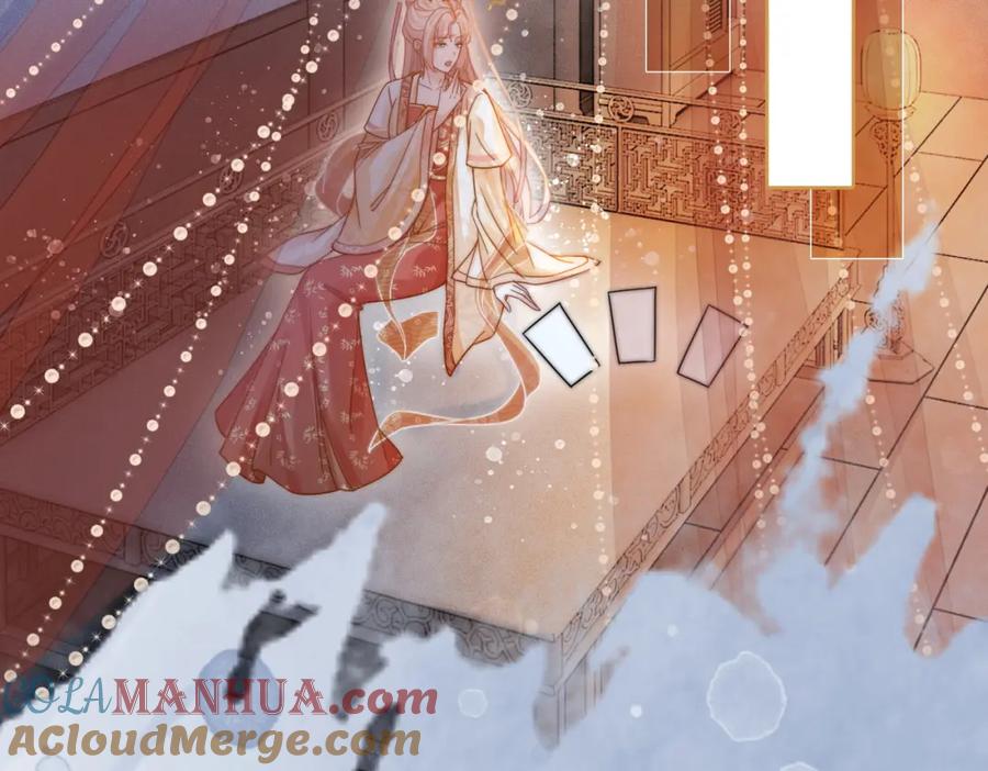 《快穿女配冷静点》第111话 身份揭秘 第57页