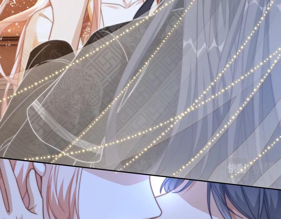 《快穿女配冷静点》第111话 身份揭秘 第106页
