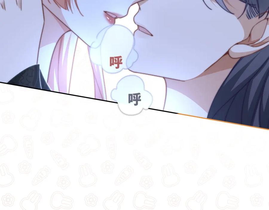 《快穿女配冷静点》第111话 身份揭秘 第107页