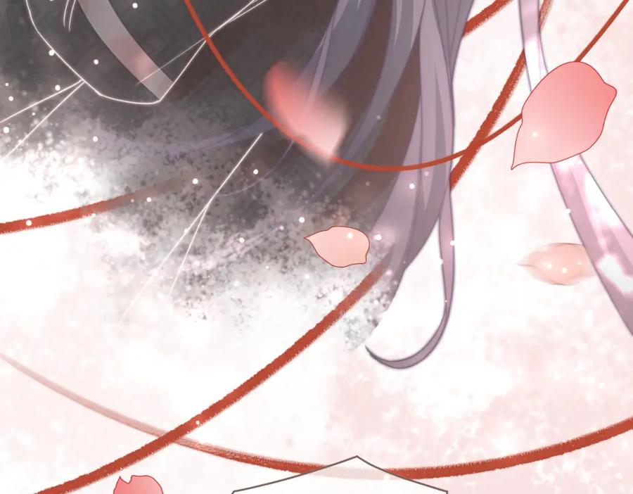 《快穿女配冷静点》第111话 身份揭秘 第102页