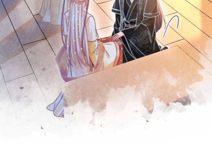 《快穿女配冷静点》第111话 身份揭秘 第94页
