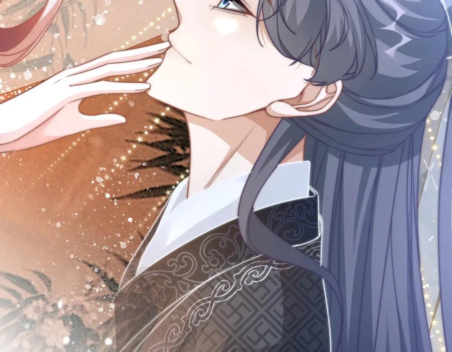 《快穿女配冷静点》第111话 身份揭秘 第111页