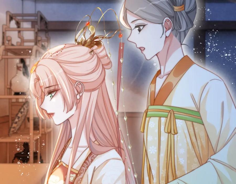 《快穿女配冷静点》第111话 身份揭秘 第71页