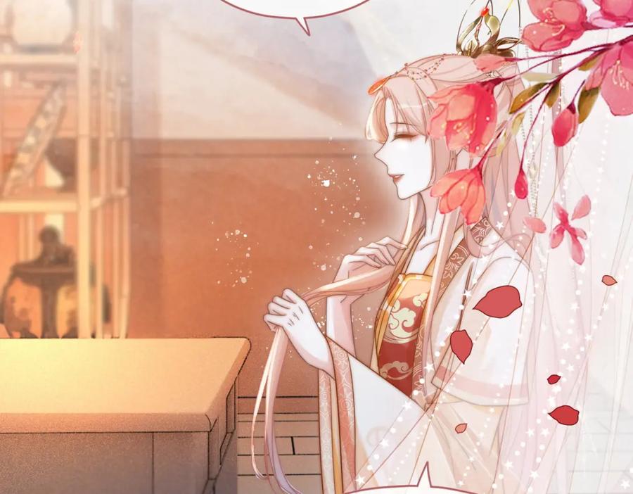 《快穿女配冷静点》第111话 身份揭秘 第83页