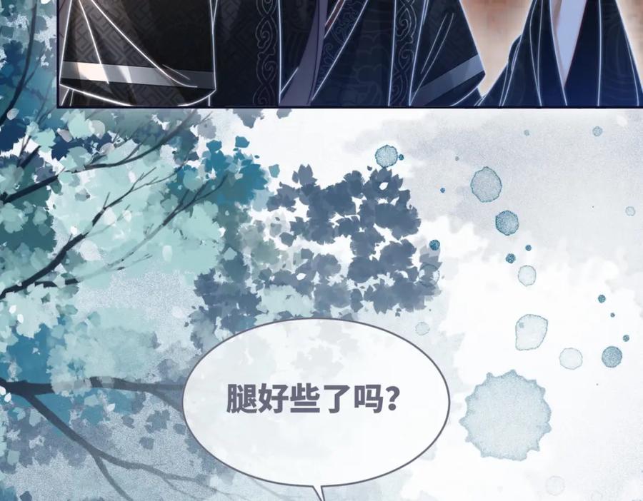 《快穿女配冷静点》第112话 复仇开始 第90页