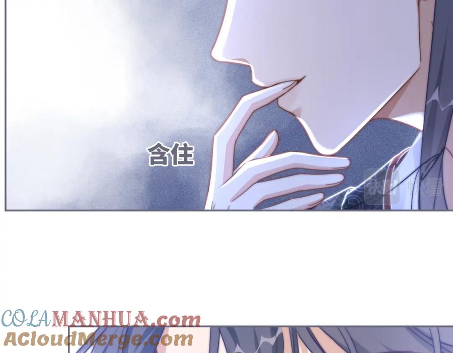 《快穿女配冷静点》第112话 复仇开始 第41页