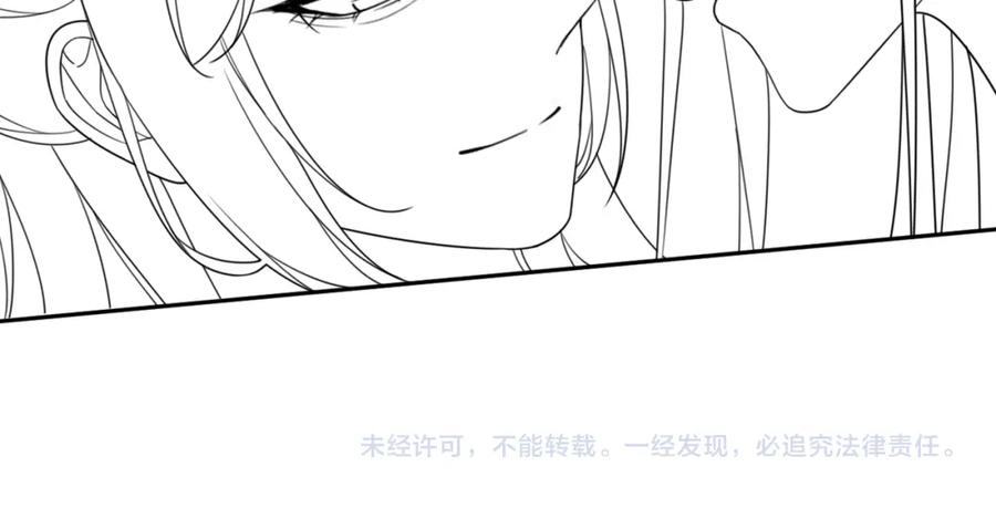 《快穿女配冷静点》第112话 复仇开始 第112页
