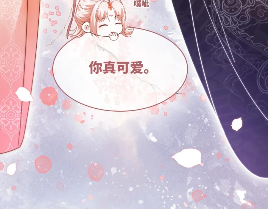 《快穿女配冷静点》第112话 复仇开始 第31页