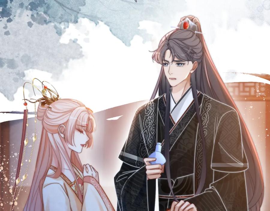 《快穿女配冷静点》第112话 复仇开始 第91页