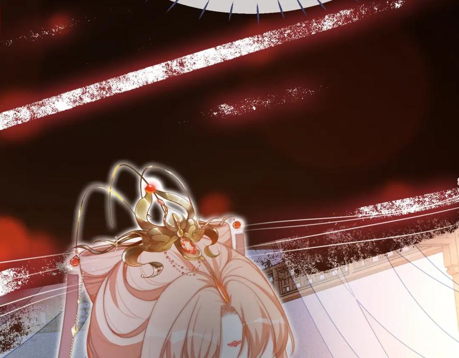《快穿女配冷静点》第112话 复仇开始 第58页