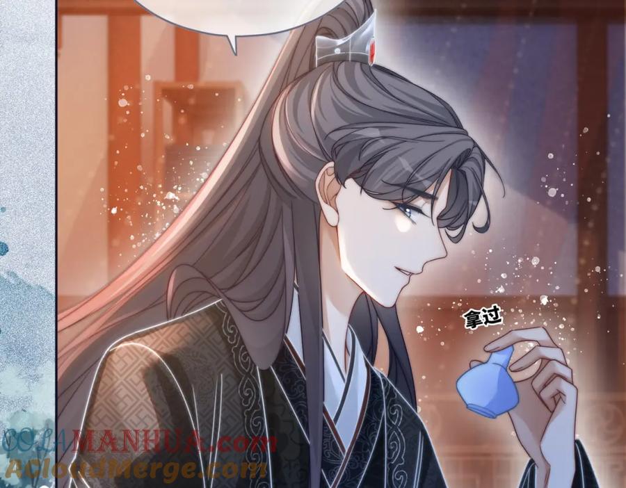 《快穿女配冷静点》第112话 复仇开始 第89页