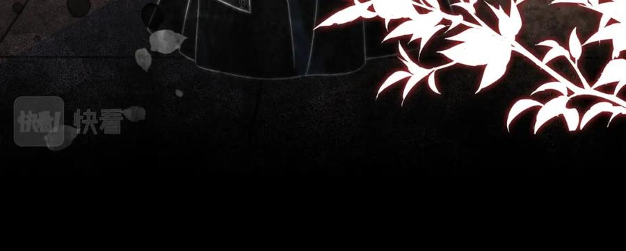 《快穿女配冷静点》第112话 复仇开始 第52页
