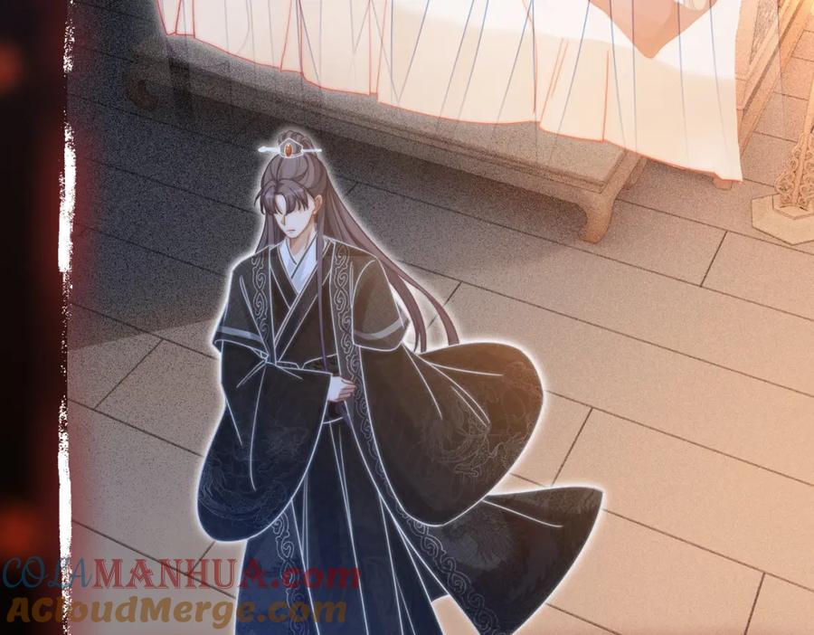 《快穿女配冷静点》第112话 复仇开始 第61页