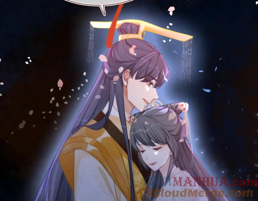 《快穿女配冷静点》第112话 复仇开始 第69页