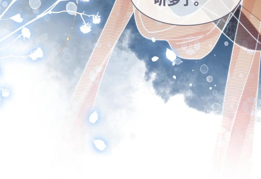 《快穿女配冷静点》第113话 做奸夫？！ 第31页