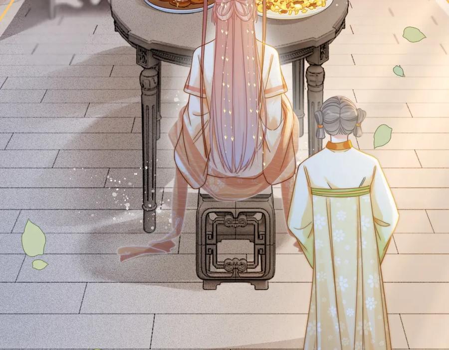 《快穿女配冷静点》第113话 做奸夫？！ 第35页