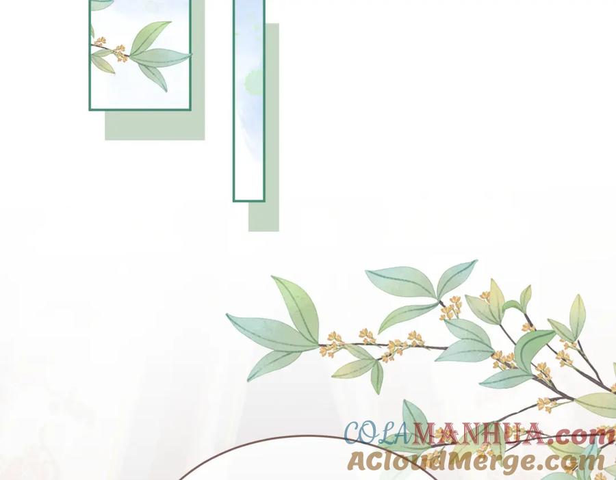 《快穿女配冷静点》第113话 做奸夫？！ 第33页