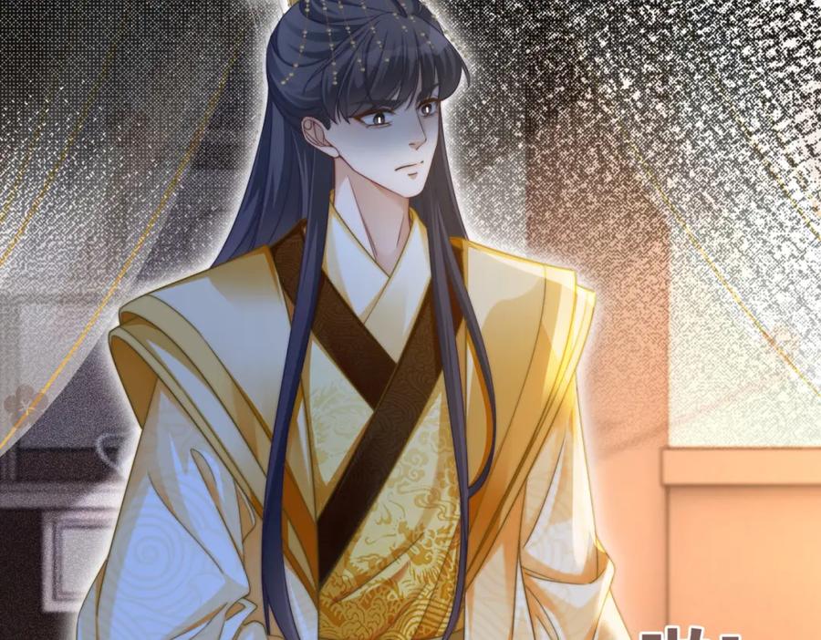 《快穿女配冷静点》第113话 做奸夫？！ 第47页