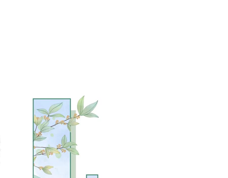 《快穿女配冷静点》第113话 做奸夫？！ 第32页