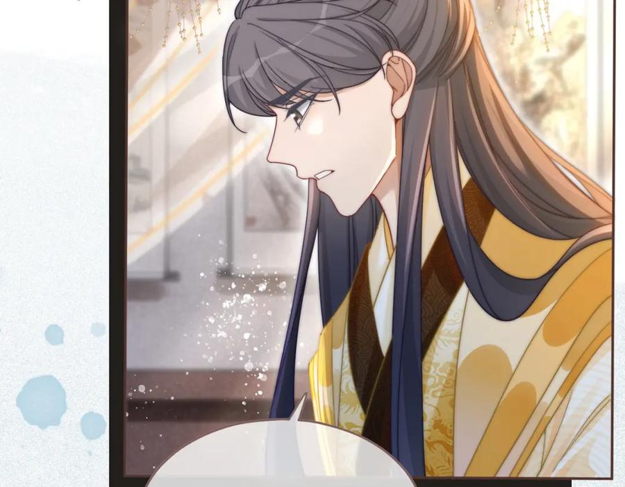 《快穿女配冷静点》第113话 做奸夫？！ 第111页