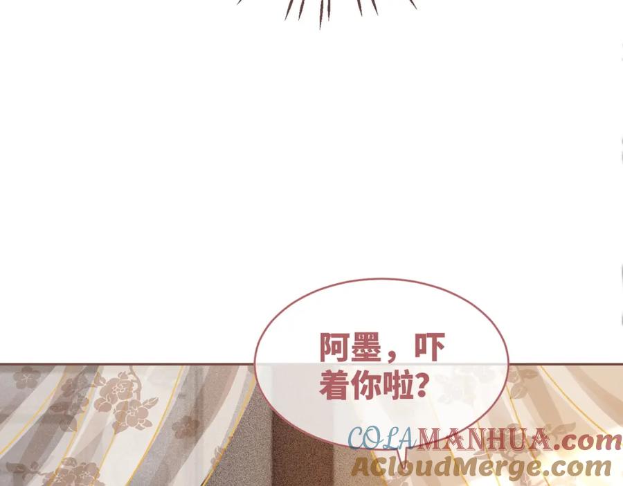 《快穿女配冷静点》第113话 做奸夫？！ 第49页