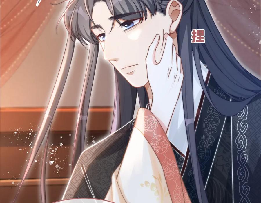 《快穿女配冷静点》第113话 做奸夫？！ 第6页