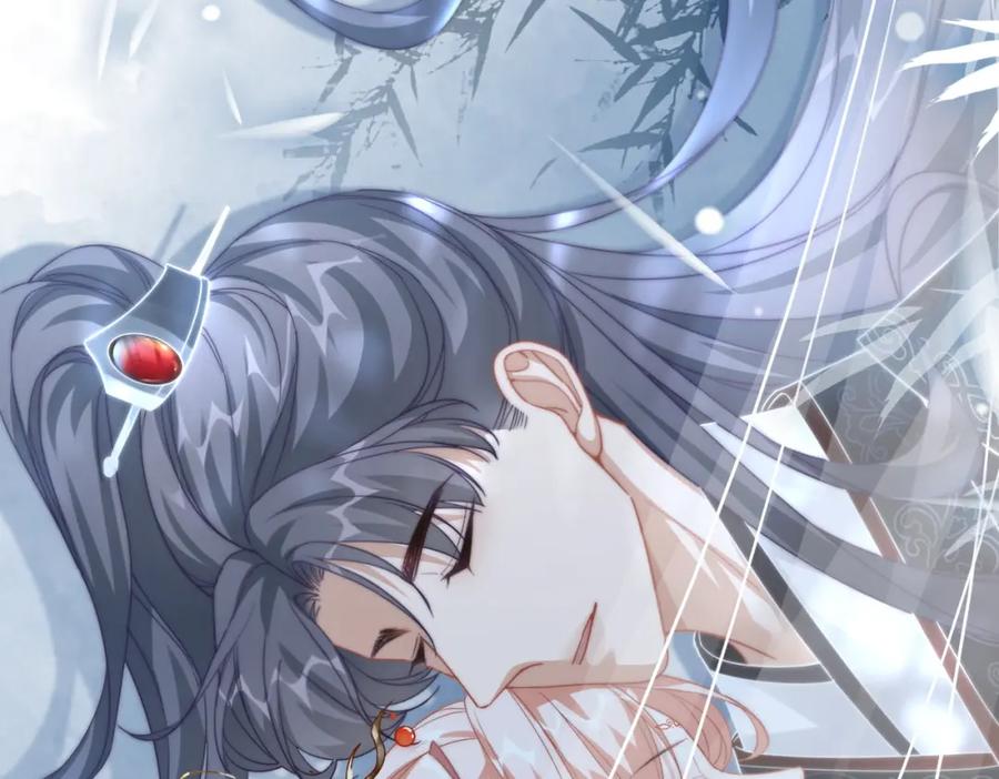 《快穿女配冷静点》第113话 做奸夫？！ 第103页