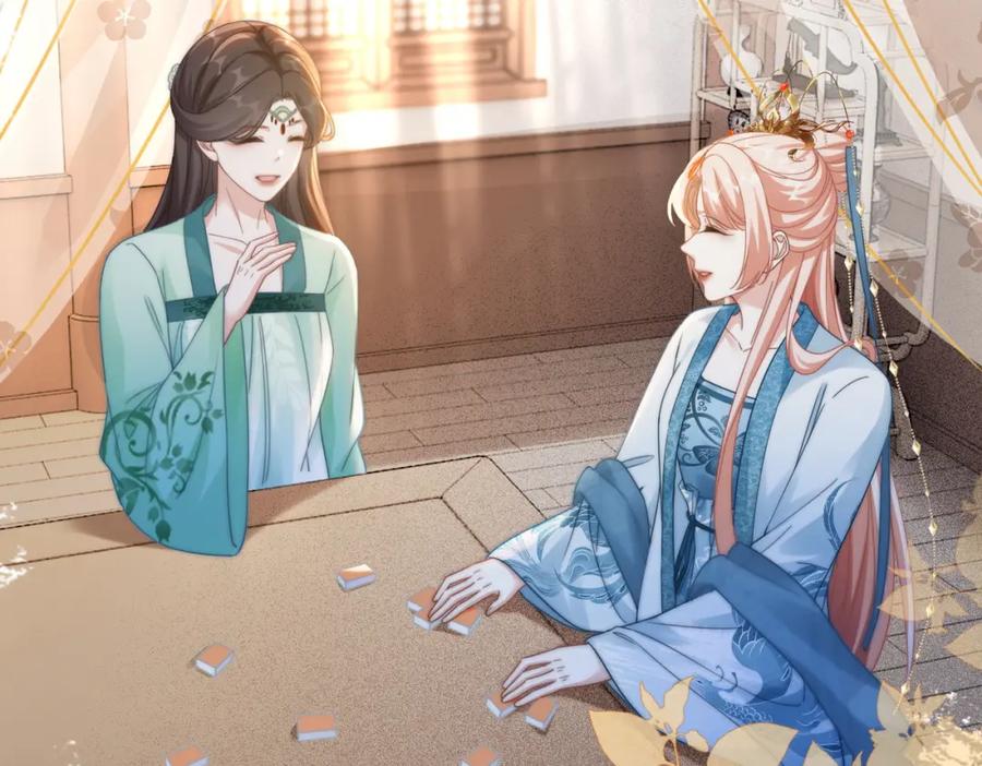 《快穿女配冷静点》第114话 皇帝的阴谋 第78页