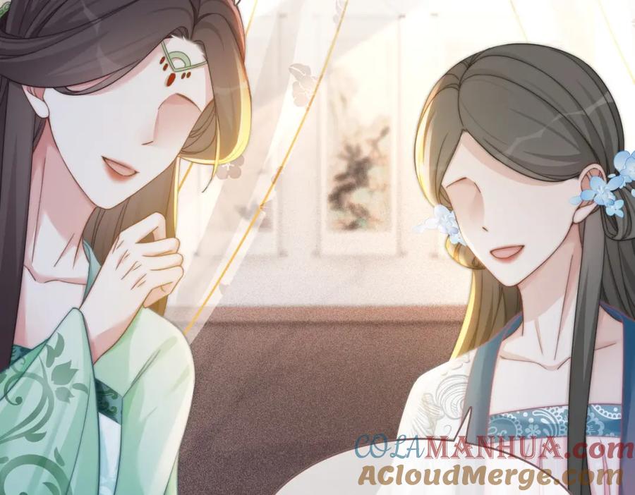 《快穿女配冷静点》第114话 皇帝的阴谋 第69页