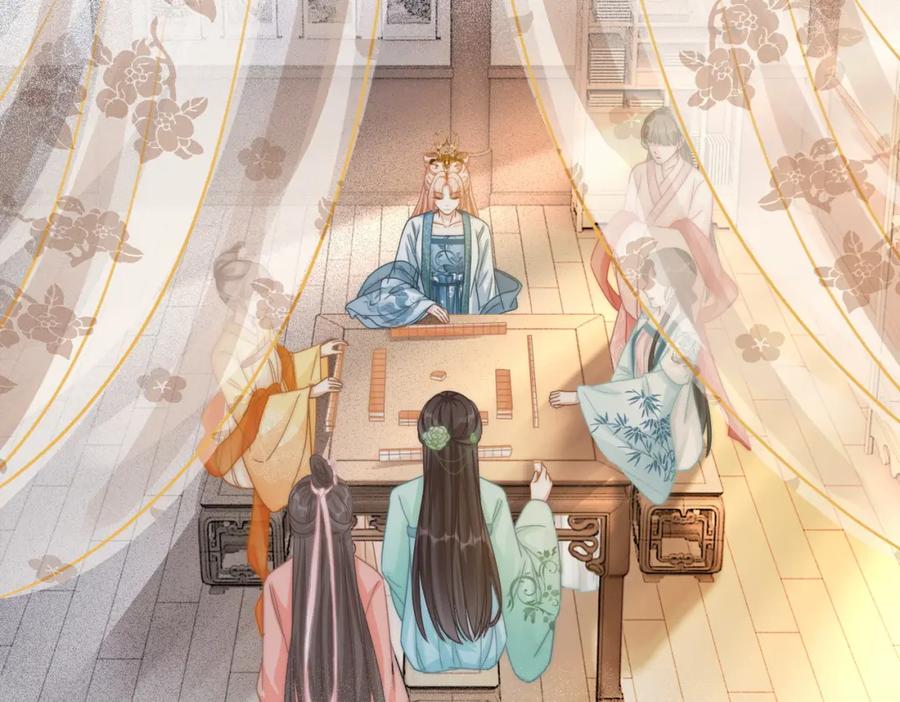 《快穿女配冷静点》第114话 皇帝的阴谋 第54页