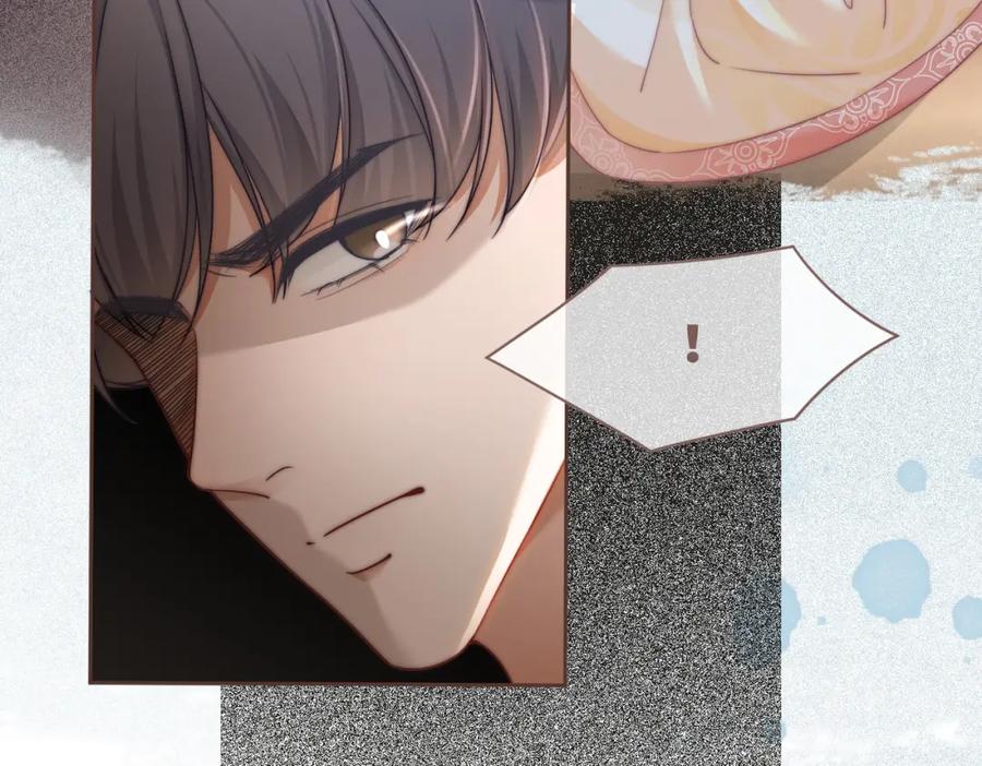 《快穿女配冷静点》第114话 皇帝的阴谋 第16页