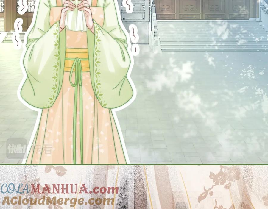 《快穿女配冷静点》第114话 皇帝的阴谋 第53页