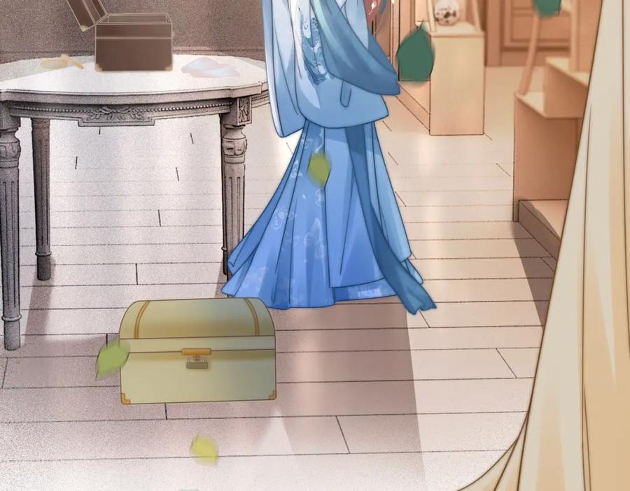 《快穿女配冷静点》第114话 皇帝的阴谋 第86页