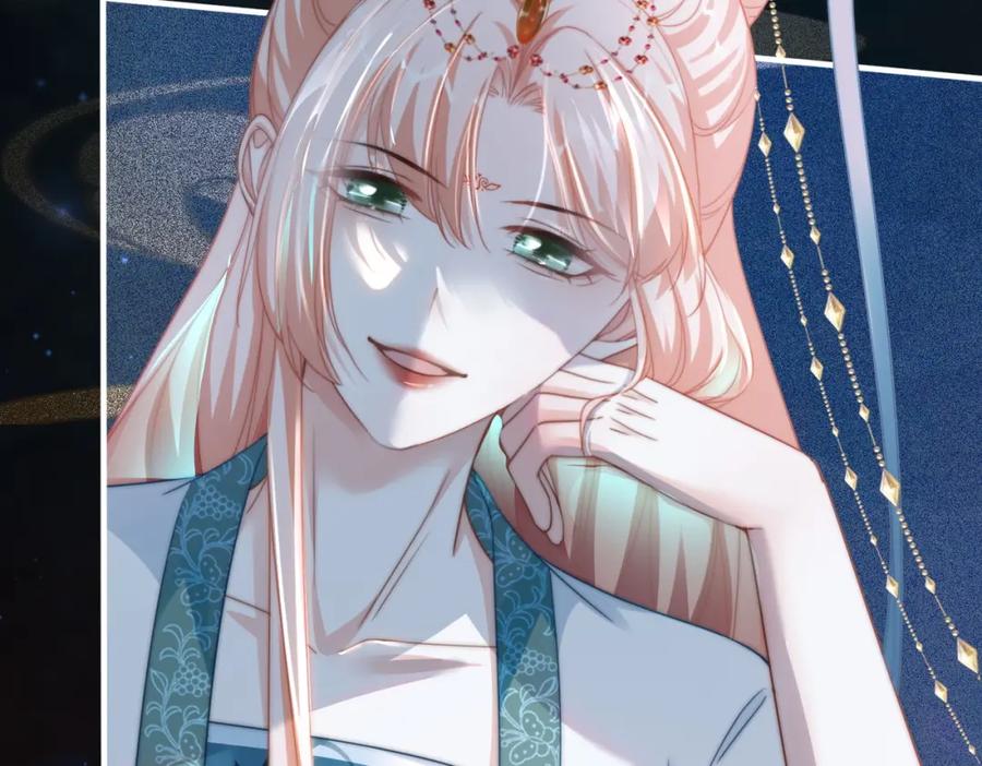 《快穿女配冷静点》第114话 皇帝的阴谋 第104页