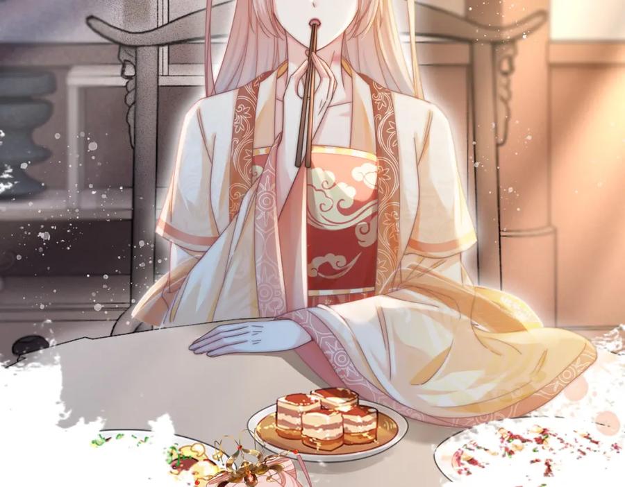 《快穿女配冷静点》第114话 皇帝的阴谋 第20页