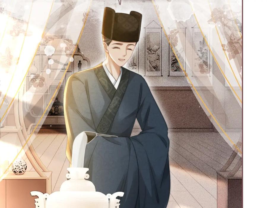 《快穿女配冷静点》第114话 皇帝的阴谋 第91页