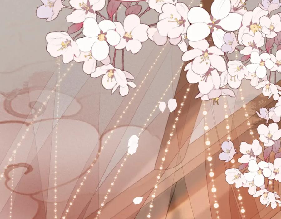 《快穿女配冷静点》第114话 皇帝的阴谋 第95页